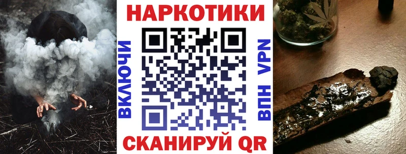 Купить наркотик Сольцы COCAIN  АМФЕТАМИН  Марихуана  Гашиш 