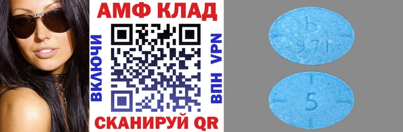Amphetamine 98%  Сольцы 