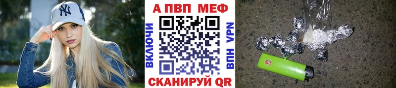 наркота  hydra вход  A-PVP СК КРИС  darknet клад  Сольцы 