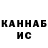 МЕТАДОН кристалл Faizali Ashurov