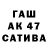 ГЕРОИН хмурый Kasio21