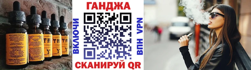 Cannafood марихуана ОМГ ОМГ маркетплейс Сольцы