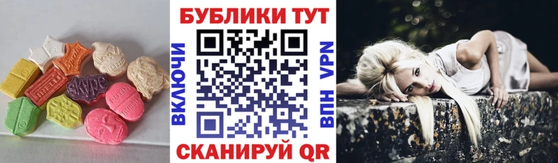 ЭКСТАЗИ DUBAI  даркнет сайт  kraken ONION  Сольцы 