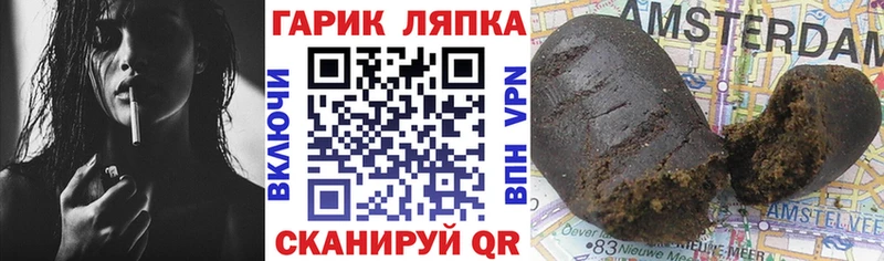 ГАШИШ 40% ТГК  Сольцы 