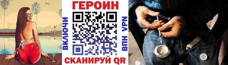 где продают   Сольцы  ГЕРОИН афганец 