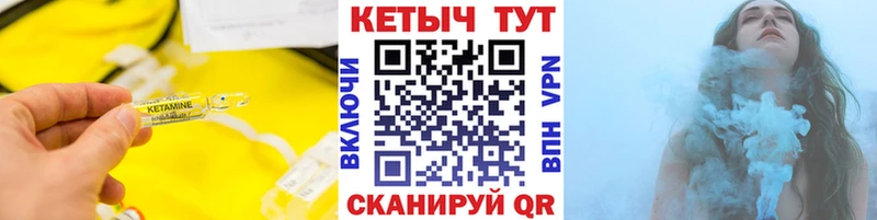 Кетамин VHQ  хочу   Сольцы 