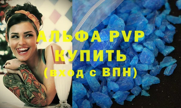 Альфа ПВП Аркадак