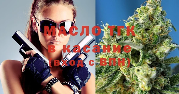 спайс Арсеньев