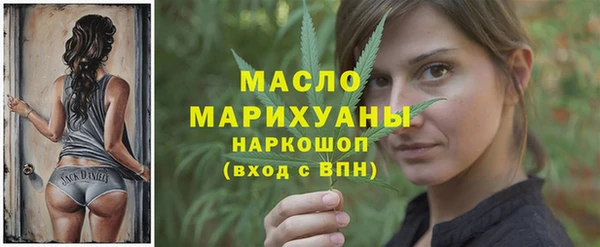 спайс Арсеньев