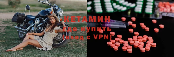 спайс Арсеньев