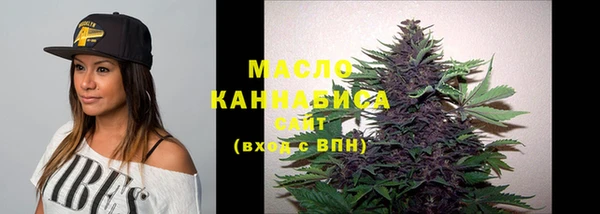 прущая мука Армянск