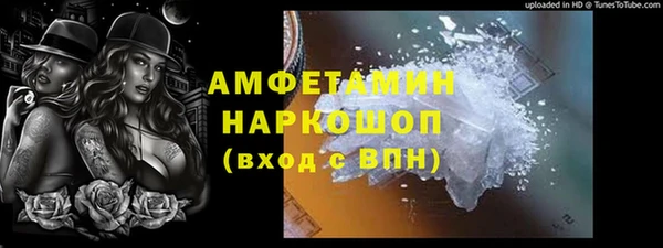 спайс Арсеньев