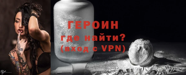 спайс Арсеньев