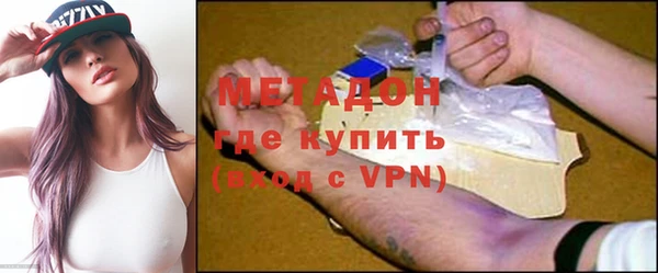 спайс Арсеньев