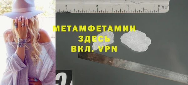 Альфа ПВП Аркадак