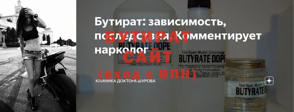спайс Арсеньев