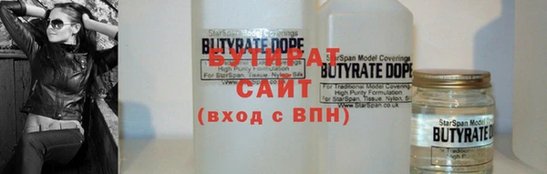 прущая мука Армянск