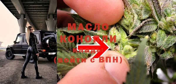 спайс Арсеньев