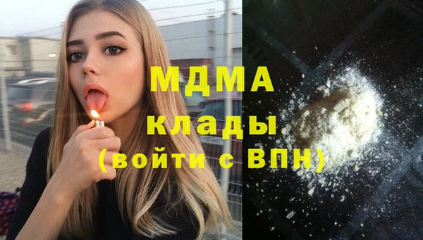 Альфа ПВП Аркадак