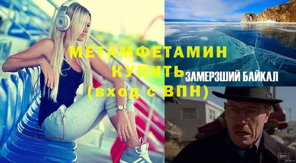 Альфа ПВП Аркадак
