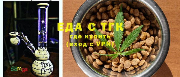 прущая мука Армянск