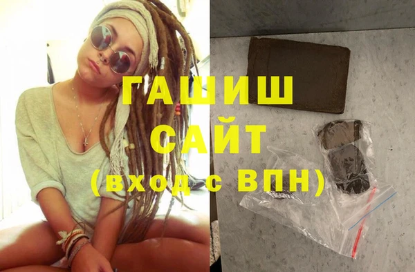 спайс Арсеньев