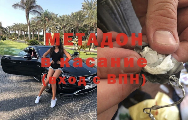прущая мука Армянск