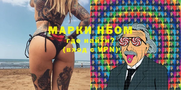 прущая мука Армянск