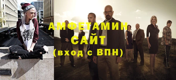 Альфа ПВП Аркадак