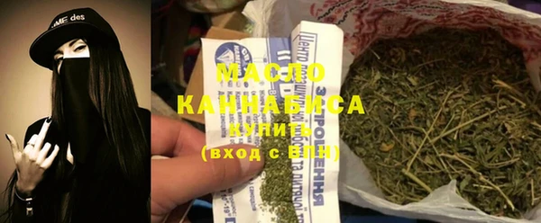спайс Арсеньев