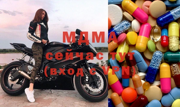 Альфа ПВП Аркадак
