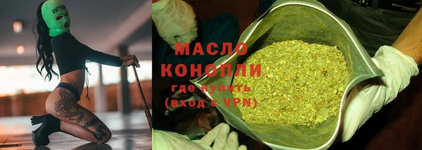 спайс Арсеньев