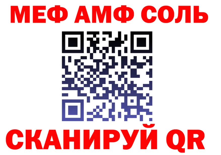 Метадон мёд как войти darknet кракен Сольцы