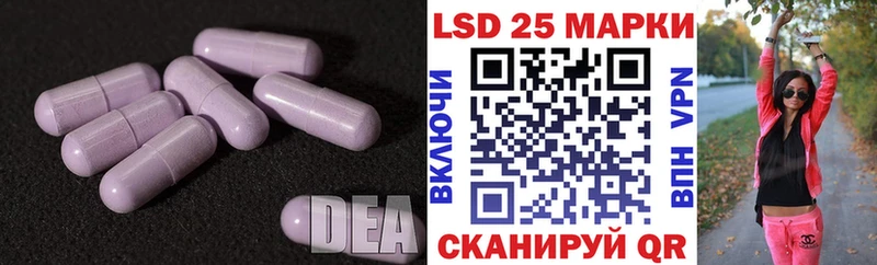 где продают   Сольцы  LSD-25 экстази ecstasy 