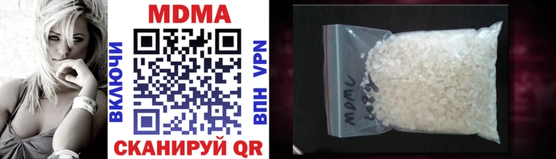 МДМА VHQ  Сольцы 