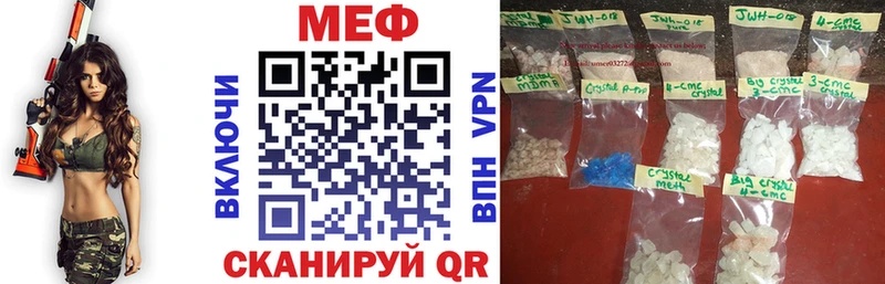 где продают наркотики  Сольцы  Меф мука 