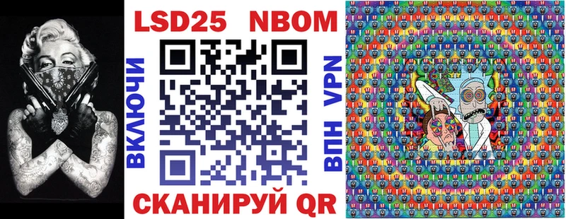наркотики  Сольцы  Наркотические марки 1,8мг 