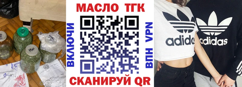 ТГК вейп  Сольцы 