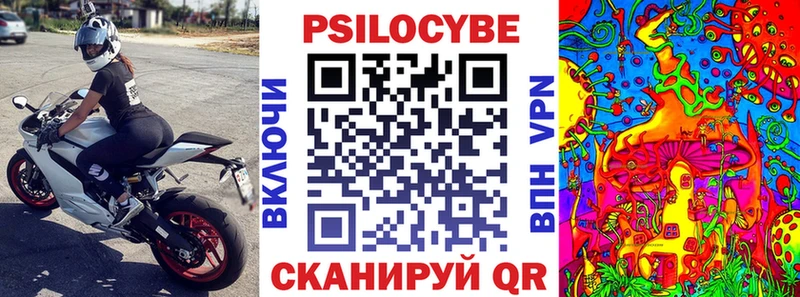Галлюциногенные грибы мухоморы  магазин продажи   Сольцы 